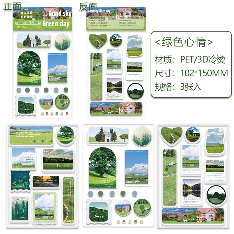 

Прозрачные наклейки в американском ретро-стиле INS