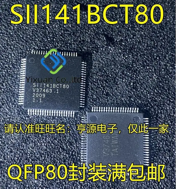 

5 шт. Оригинальный Новый SII141 SII141BCT80 SIL141BCT80 QFP80 интегральная схема ЖК-чип