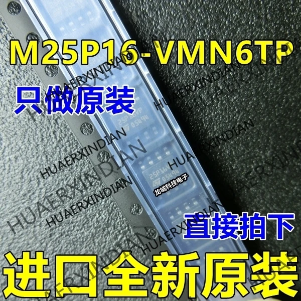 

10 шт./лот Новый 25P16VP M25P16-VMN6TP SOP-8 в наличии
