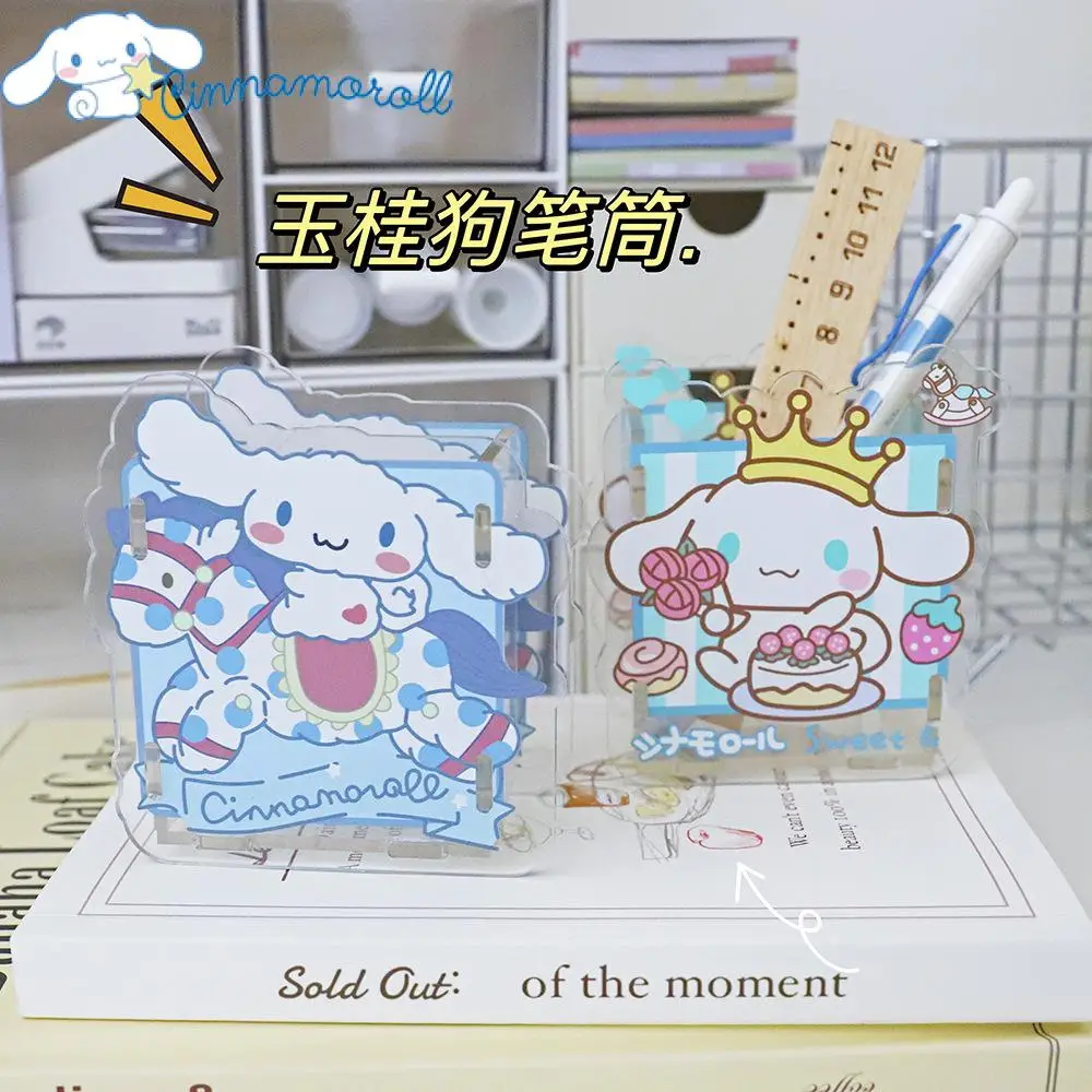 

Милые аксессуары Sanrio, Коричный контейнер с мультяшным рисунком, акриловый Настольный канцелярский держатель для ручек, подарок для детей
