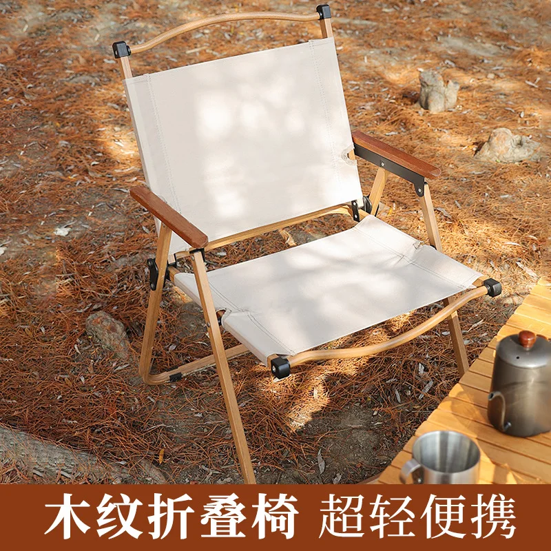 

Outdoor Camping Chair Portable Picnic Folding Chair Wood Grain Chair Car Chair