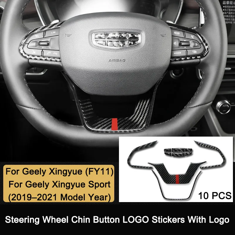 Для Geely Xingyue, Xingyue S (2019–2021 MY), подбодок на руль автомобиля из углеродного волокна, регулировка сиденья водителя, наклейки на воздуховыпускное отверстие (art.: 3920ce455a080) - 3920ce455a080