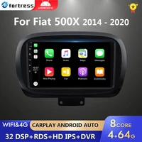 for fiat 500x 2014 2020 car radio multimedia video player navigation gps car android no 2din auto radio 2 din dvd