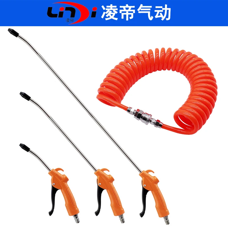 

Удлиненный пневматический пистолет, пистолет высокого давления для выдувания, мощный пистолет для выдувания пыли, воздушный компрессор, пистолет для удаления струйной пыли