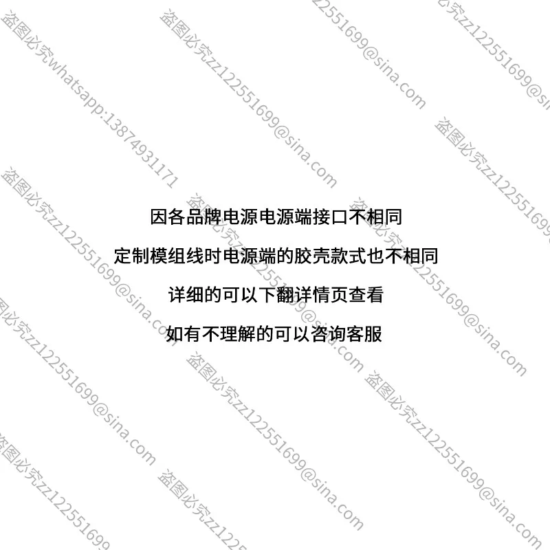 Подходит для прямой основной платы, 24-контактный модуль, супермягкая тисненая линия, полный модуль Aijs, подключенная линия одной линии источника питания (art.: 3920d26c1911f) - 3920d26c1911f