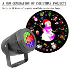Рождественский лазерный проектор с 16 узорами, уличное освещение для рождества, Нового года, сцены, декор высокой яркости для дискотеки, домашвечерние