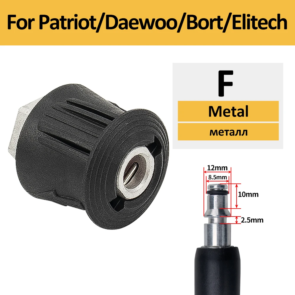 

Соединитель шланга для мойки высокого давления BEAR FORCE M22