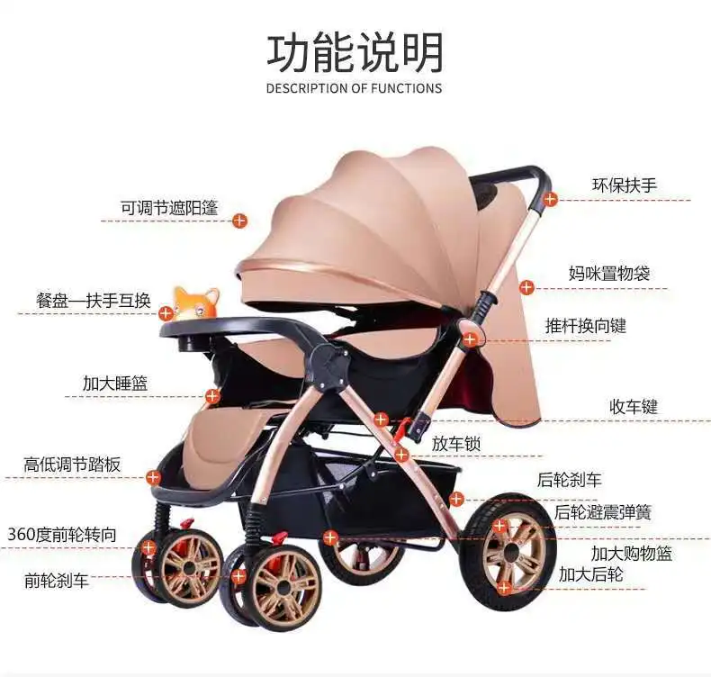 Lightweight Stroller Foldable Two-way Stroller Shock Absorber Large Space Seat High Landscape Trolley enlarge