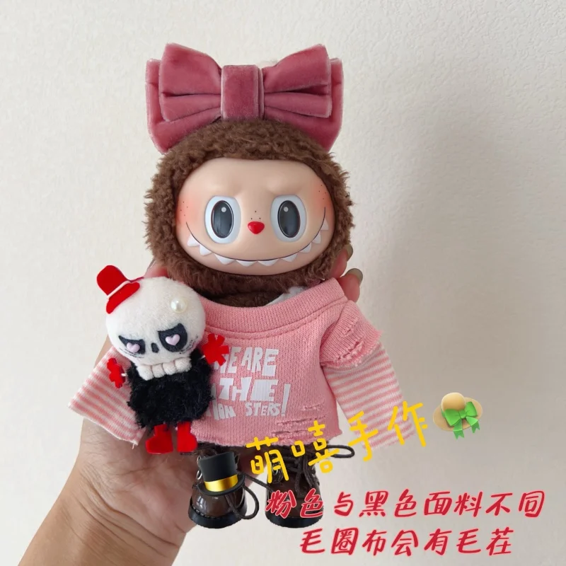 Только одежда Labubu Zimomo Vinly Кукла Костюм Комплект одежды Одежда и обувь Без куклы