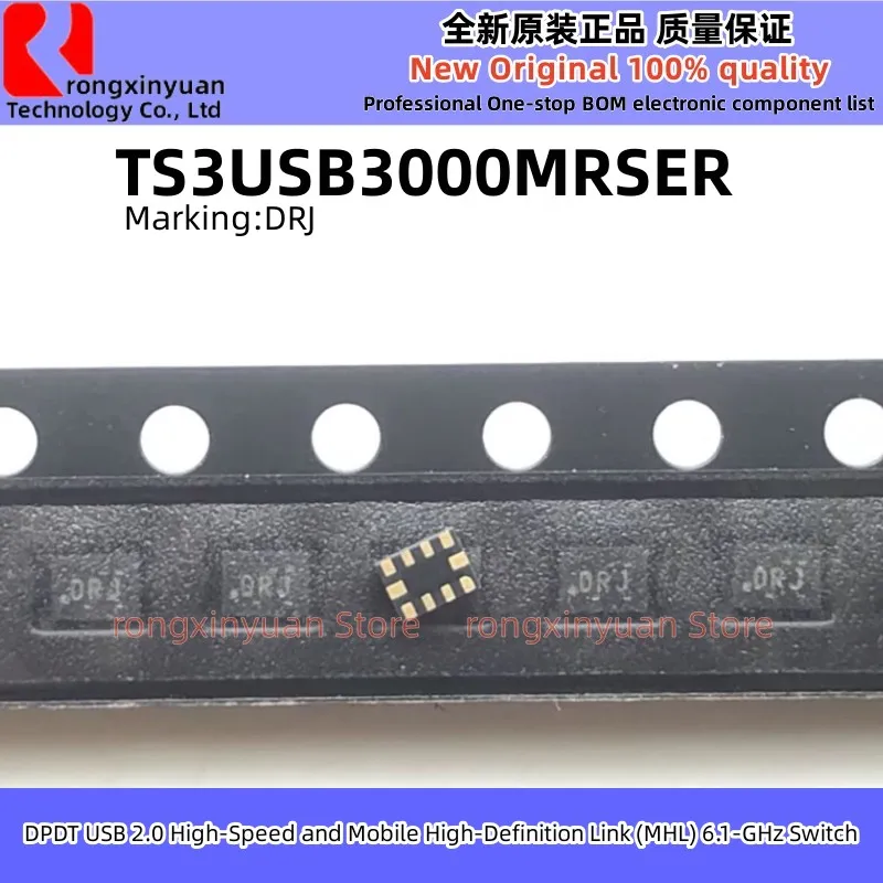 TS3USB3000MRSER маркировка: DRJ UQFN10 TS3USB3000 DPDT USB 2,0 высокоскоростной и мобильный переключатель высокой четкости (MHL) 6,1-ГГц новый