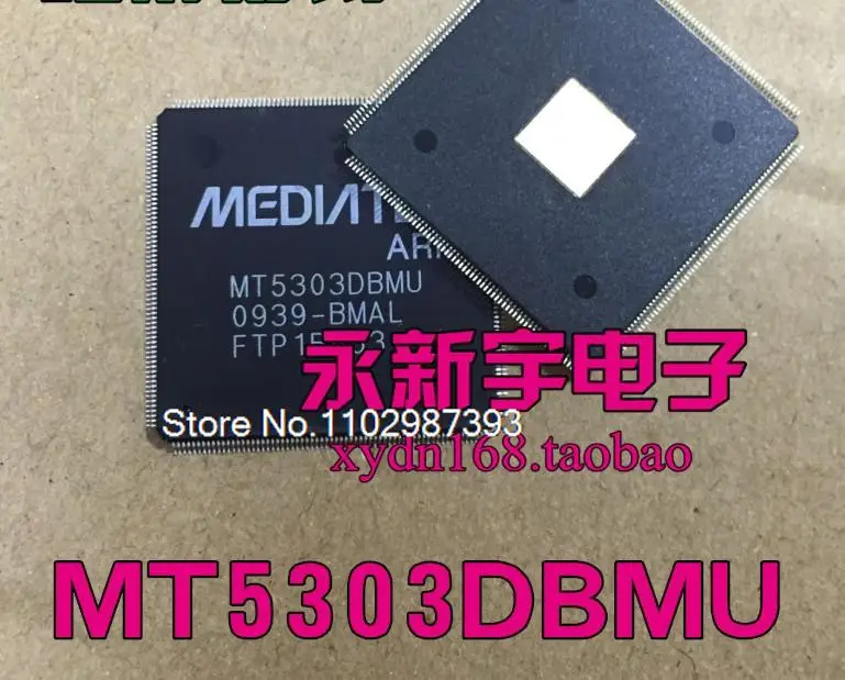 

MT5303DBMU