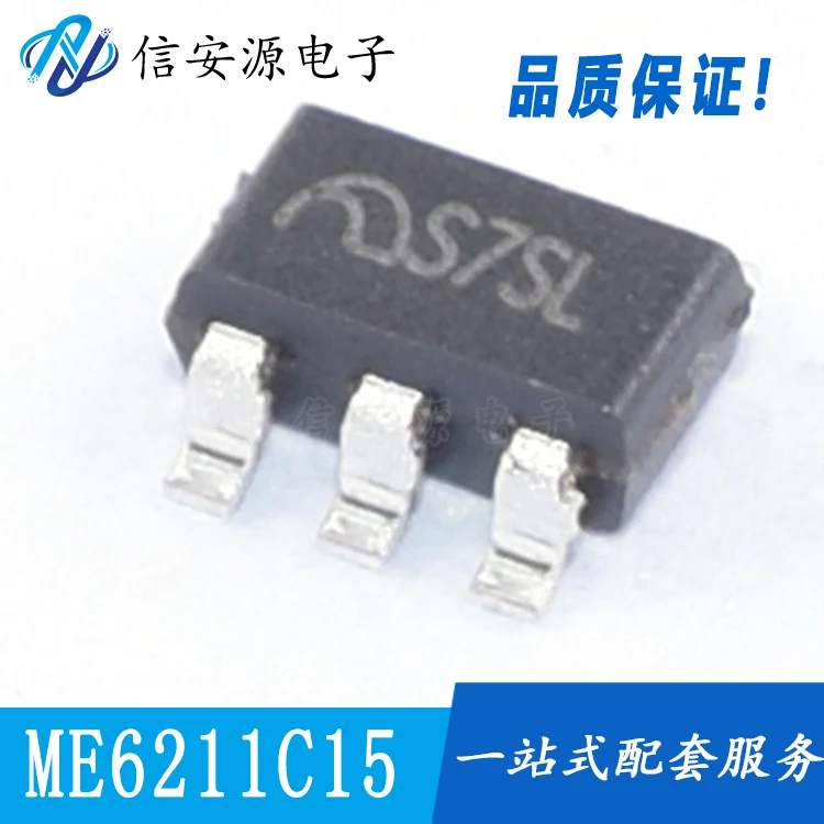 

20pcs 100% orginal new ME6211C15M5G ME6211C15M SOT-23-5 Low Voltage Dropout Linear Regulator IC