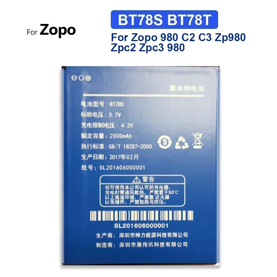 BT78S BT78T аккумулятор мобильного телефона для Zopo 980 C2 C3 Zp980 Zpc2 Zpc3 Замена 2000 мАч