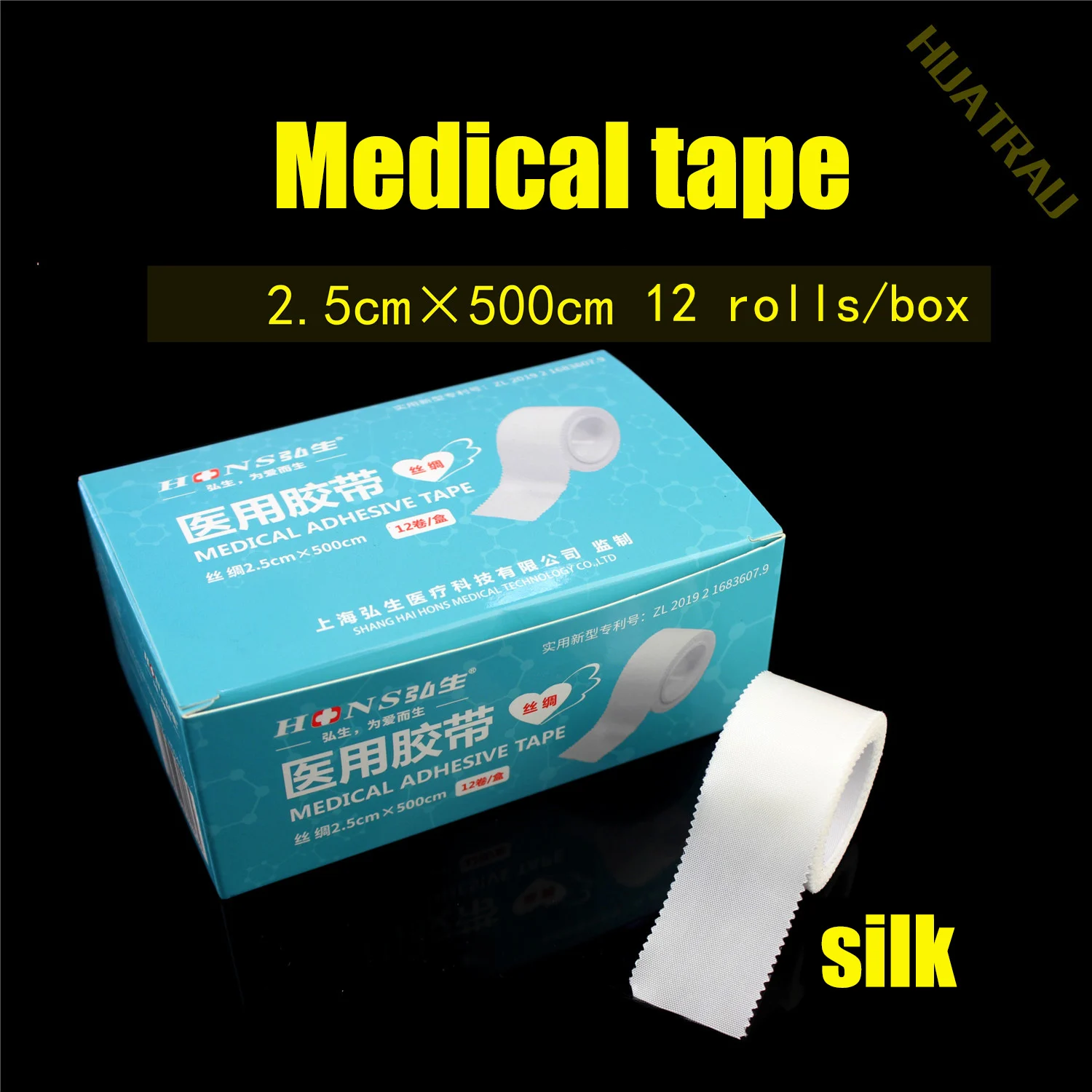 

Medical silk tape Traceless striped silk cloth Hypoallergenic breathable tape for pressure-sensitive babies Fixed stomach tube