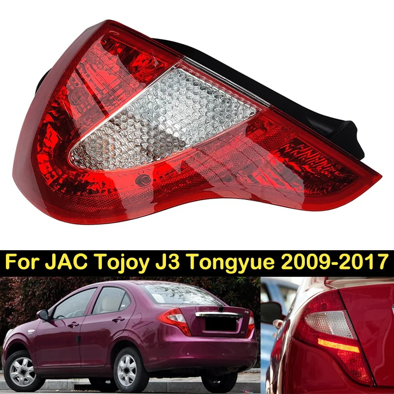 Задний фонарь для JAC Tojoy J3 Tongyue 2009 2010 2011 2012 2013 2015 16 2014