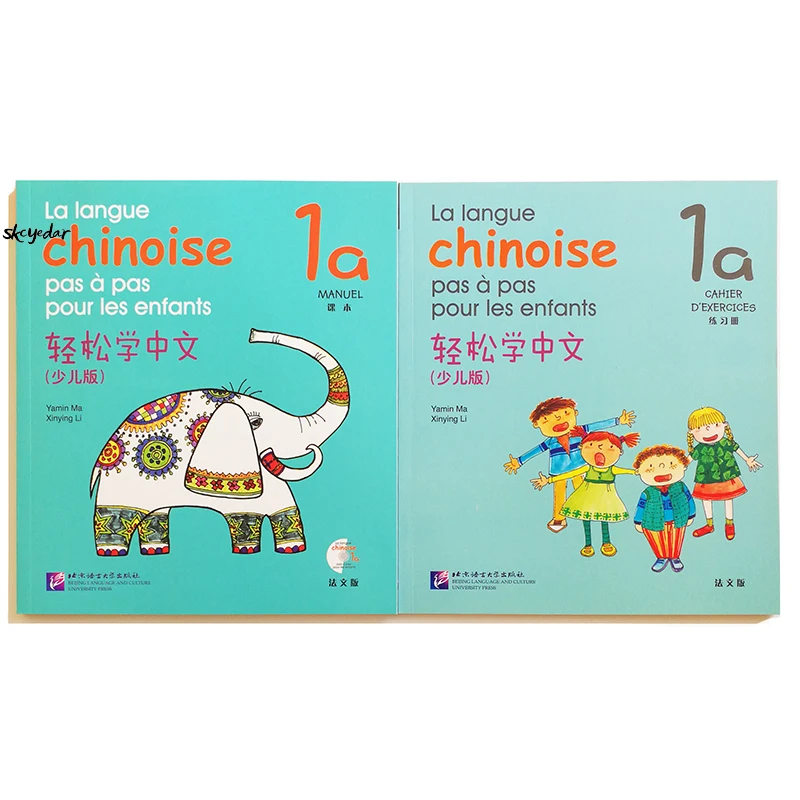 

Учебник для изучения китайского языка для детей, 2 шт./компл. легкие шаги к китайскому для детей, 1 А (1CD) + учебник для обучения на английском языке, издание на французском языке