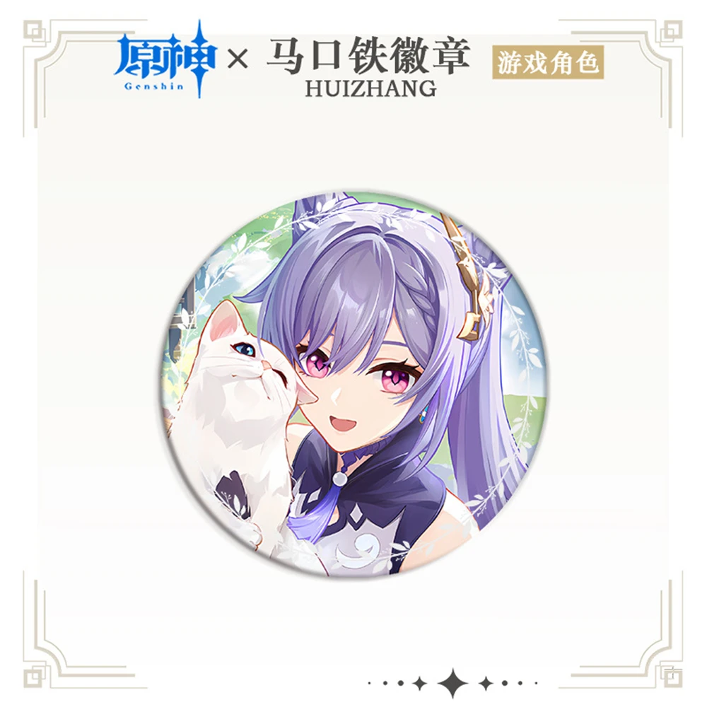 Игра Genshin Impact Liyue Harbor Xiangling Keqing Zhongli Ganyu Hutao Ningguang Косплей Костюм Значок Pin SPTE Брошь из