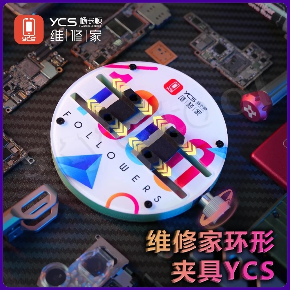 Фото YCS H03 Pro Универсальная печатная плата мобильного телефона, круговое приспособление, материнская плата, пайка, процессор, микросхема, зажим для удаления клея/контина №1
