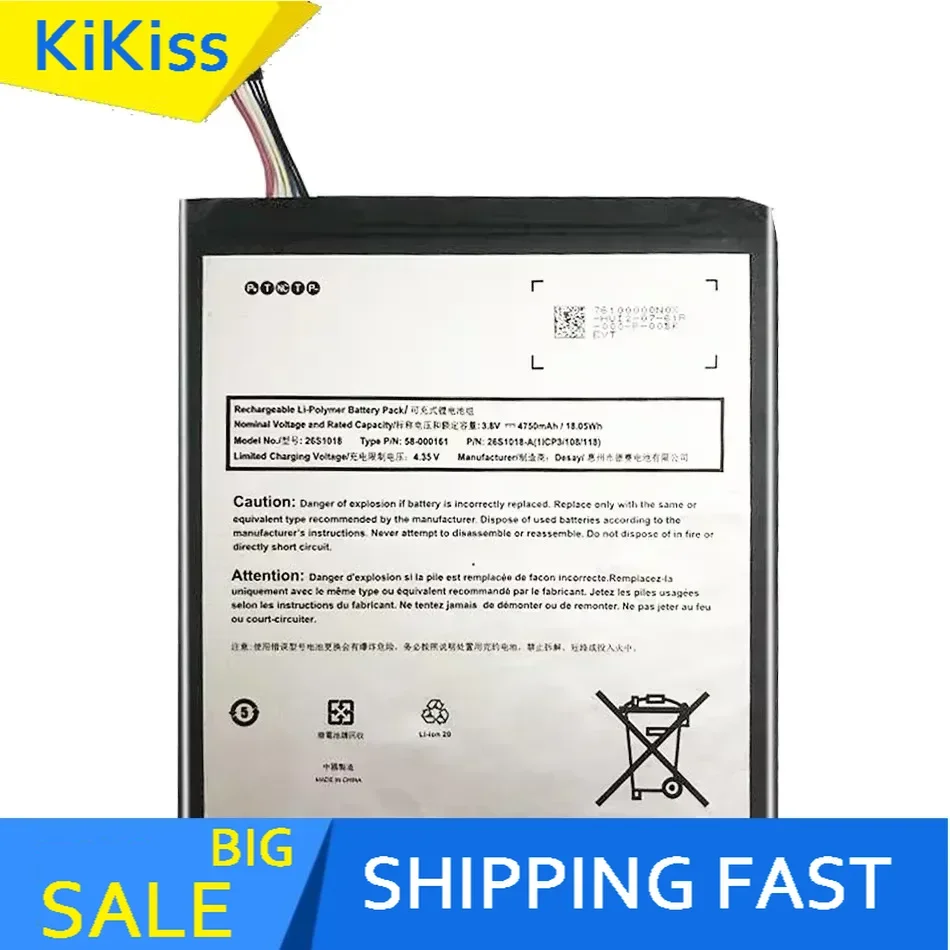 Аккумулятор 26S1018 4750 мАч для Amazon Kindle Fire HD 8 дюймов 6-го поколения PR53DC MC-28A8B8
