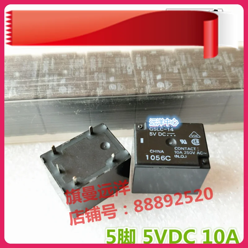 G5LC-14 5VDC 10A 5dc5v