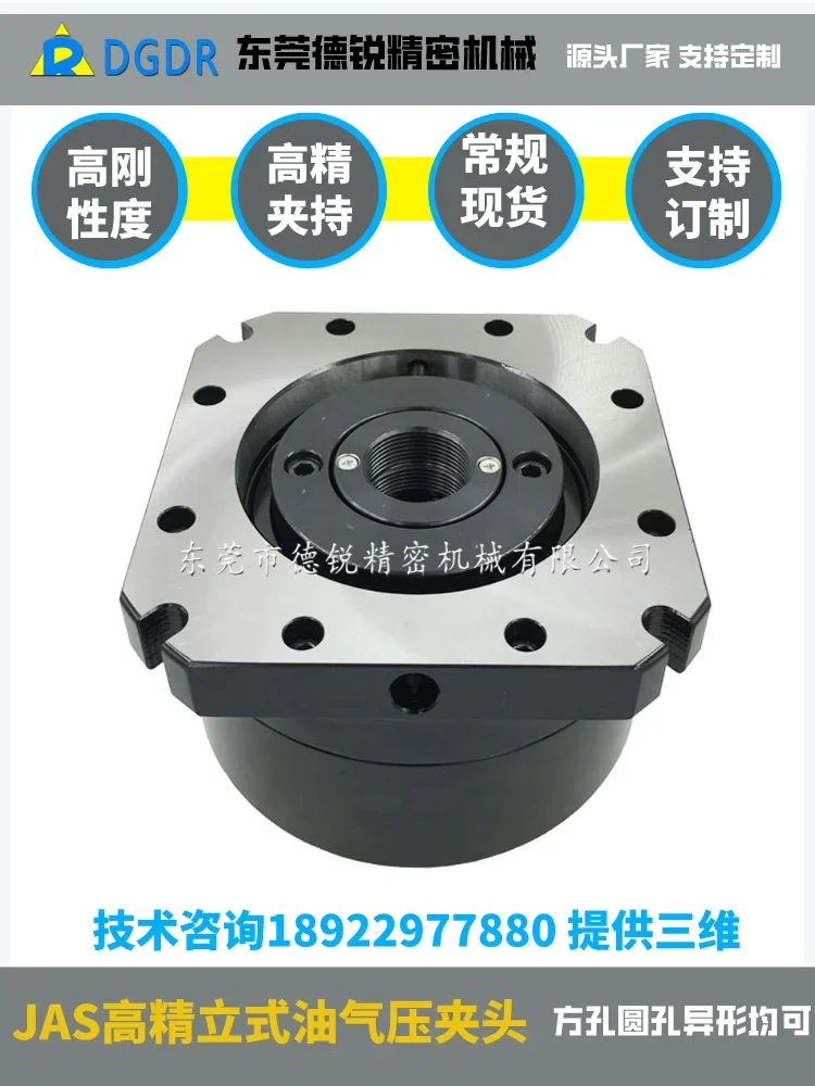 Точный фиксированный патрон вертикальный невращающийся пневматический