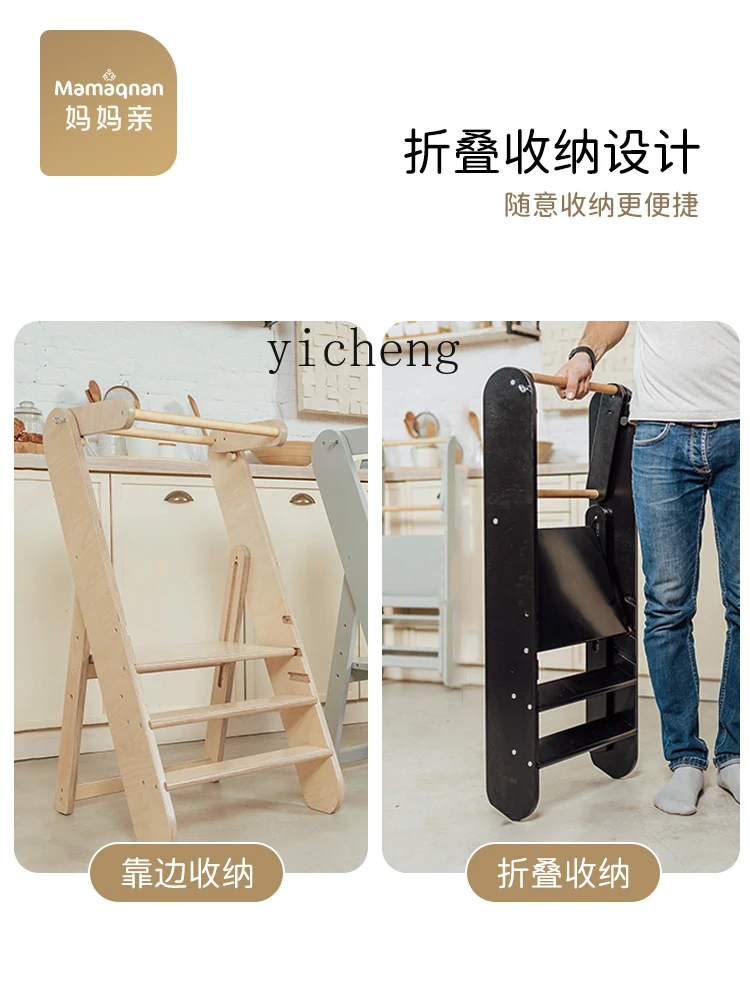 Детский стул Tqh обучающая башня нескользящий подлокотник из массива дерева