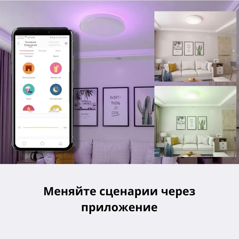 Pаспродажа Умный атмосферный светильник Yeelight Arwen Ceiling Light 450S YLXD013 с поддержкой Apple Homekit,Amazon Alexa, Google Assistant