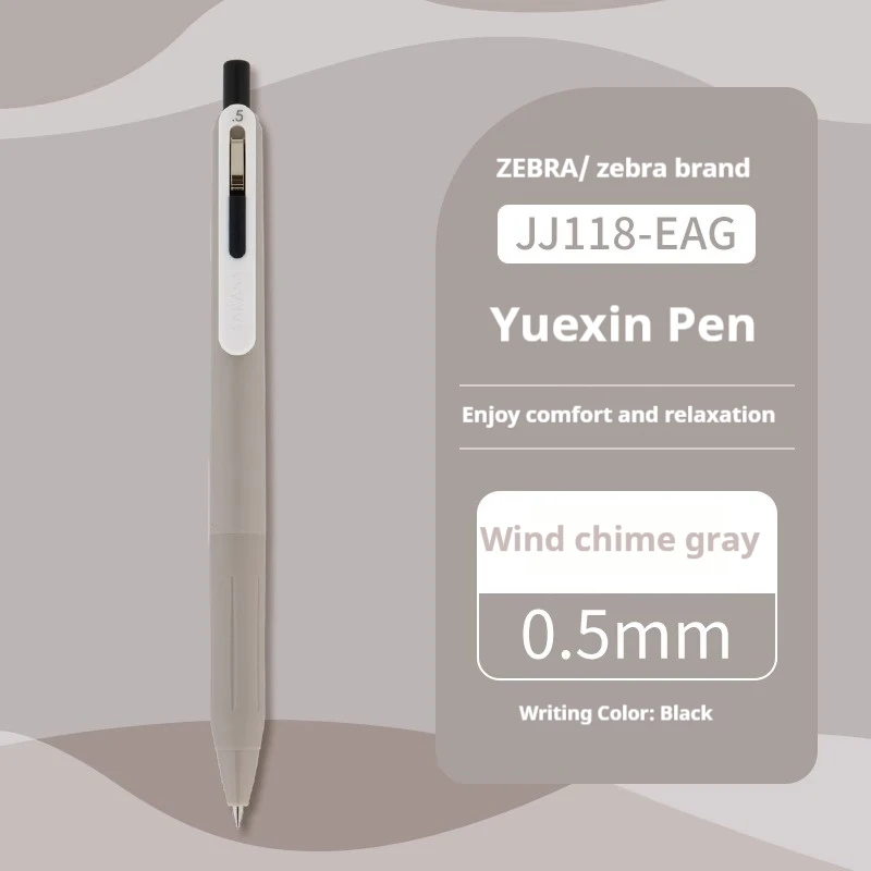 

Гелевая ручка Zebra Sarasa Clip Chill 0,5 мм