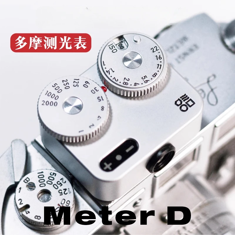 DOOMO METER D горячий башмак двойной реверсивный дальномер 120/135 для Leica T0408 В НАЛИЧИИ