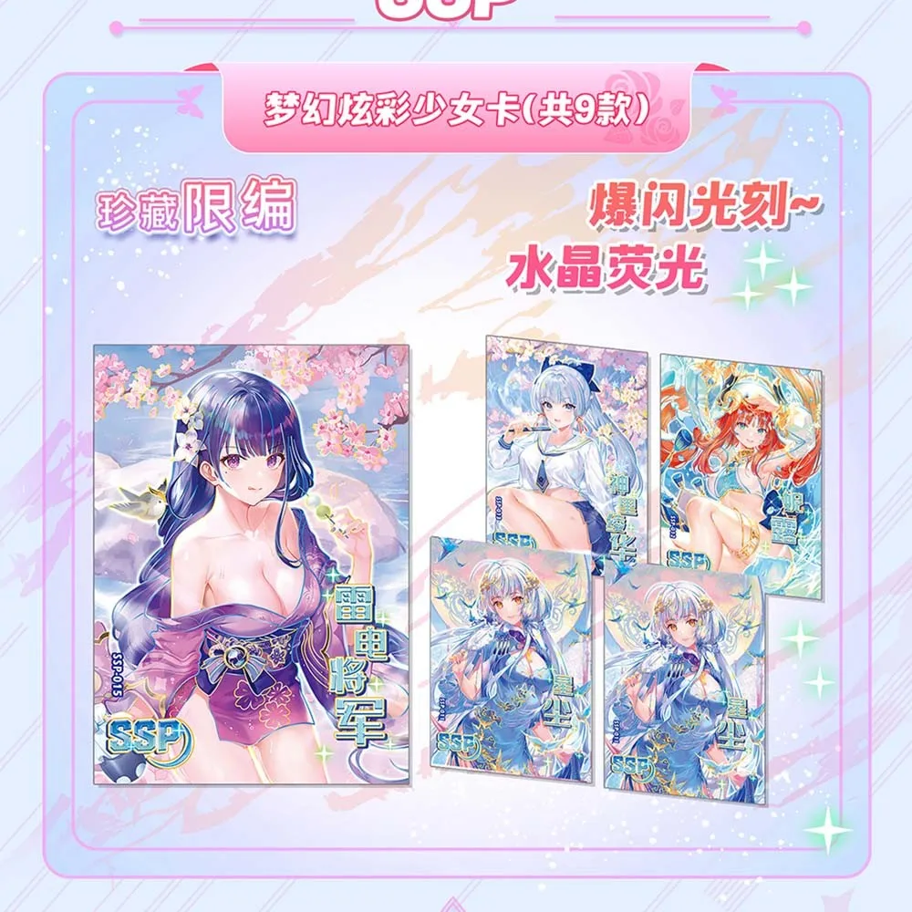 Оптовая продажа коллекционная карта История богини Lucky Girl Party 2 коробка-бустер