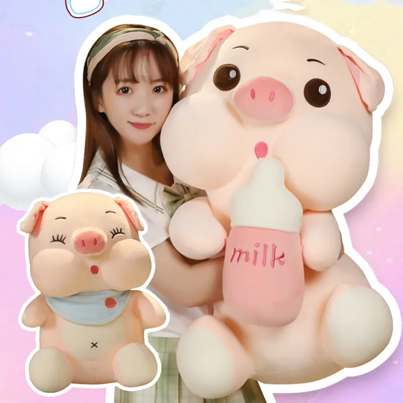 Lovely Fat Pig with Milk Bottle Plush Toys Kawaii Animal Doll Stuffed Soft Animal Piggy Pillow Birthday Gift for Children Girl images - 6