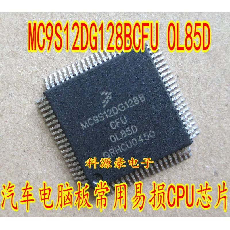 

Оригинальная Автомобильная компьютерная плата MC9S12DG128BCFU, модель Ol85d