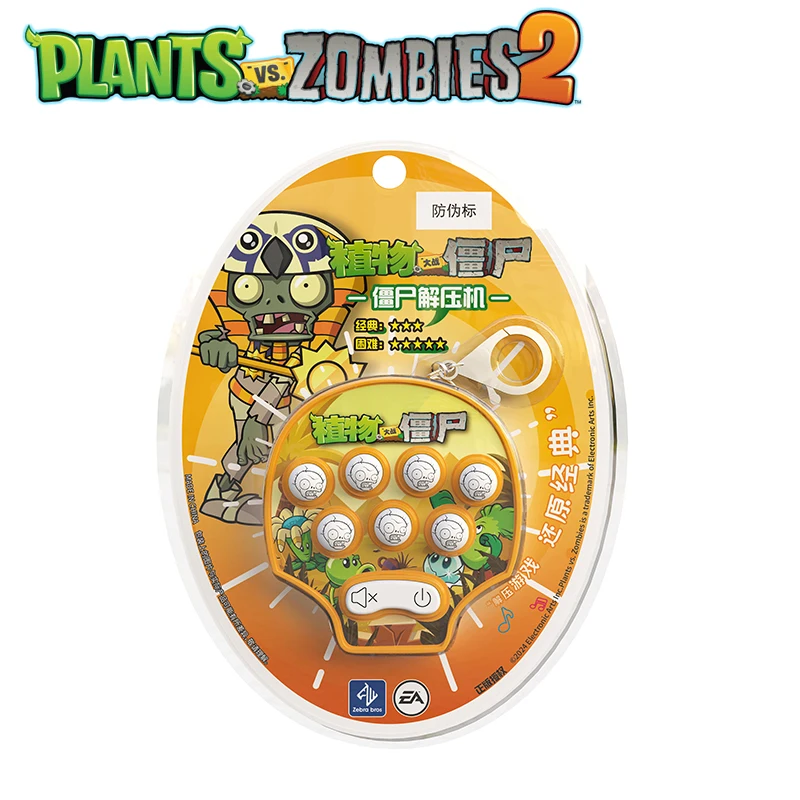 Мини-Консоль электронная игровая Растения против зомби 2