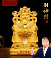the god of wealth furnishing the god of wealth household god of wealth porch living room shop housewarming opening gift fengshui
