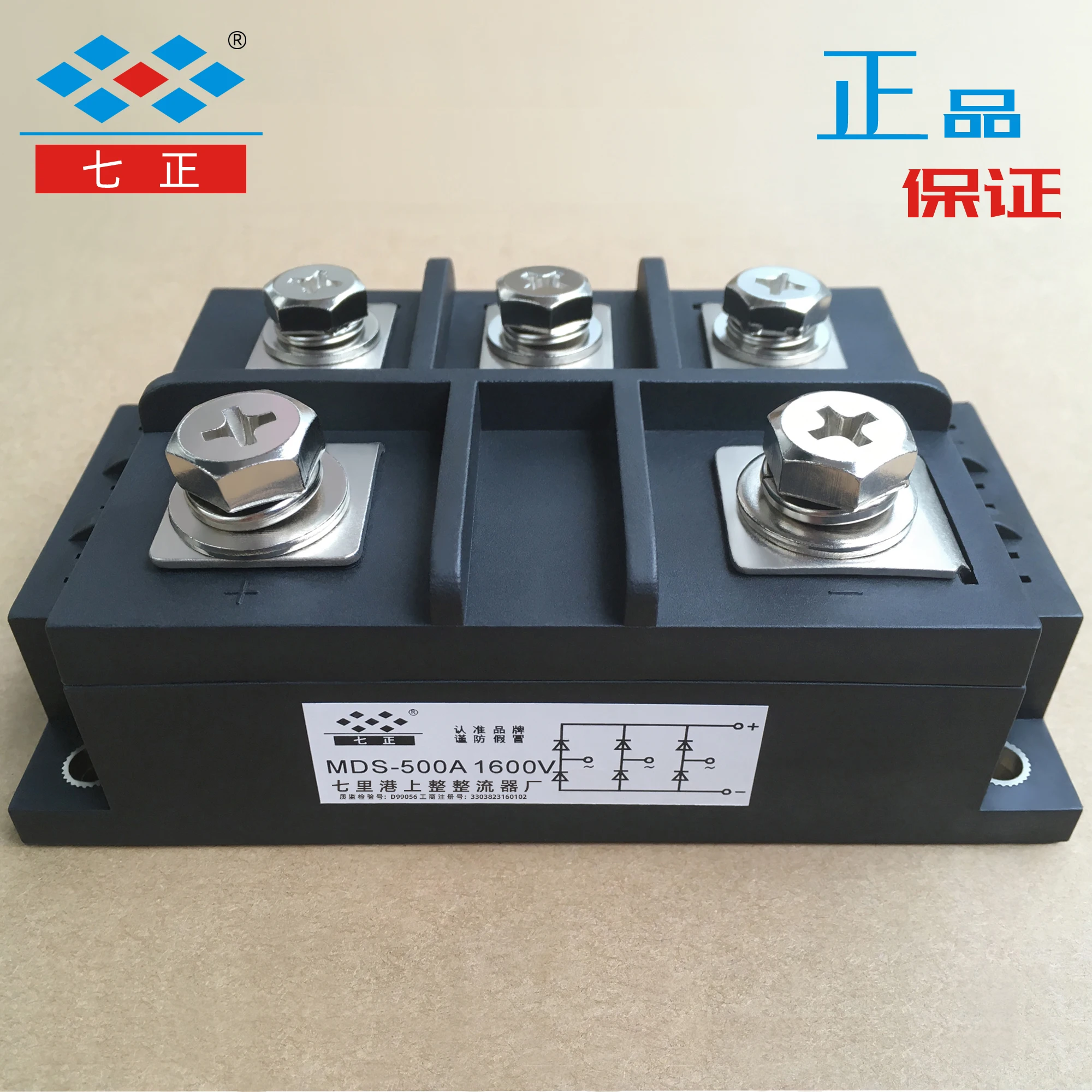 Трехфазный выпрямительный мостовой модуль MDS500A MDS500A1600V Трехфазный выпрямительный мостовой модуль MDS500A MDS500A1600V