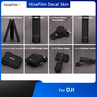 dji rs3 pro accessories rig vinyl decal skin wrap cover for tripod skins transmitter skins battery sticker cover film