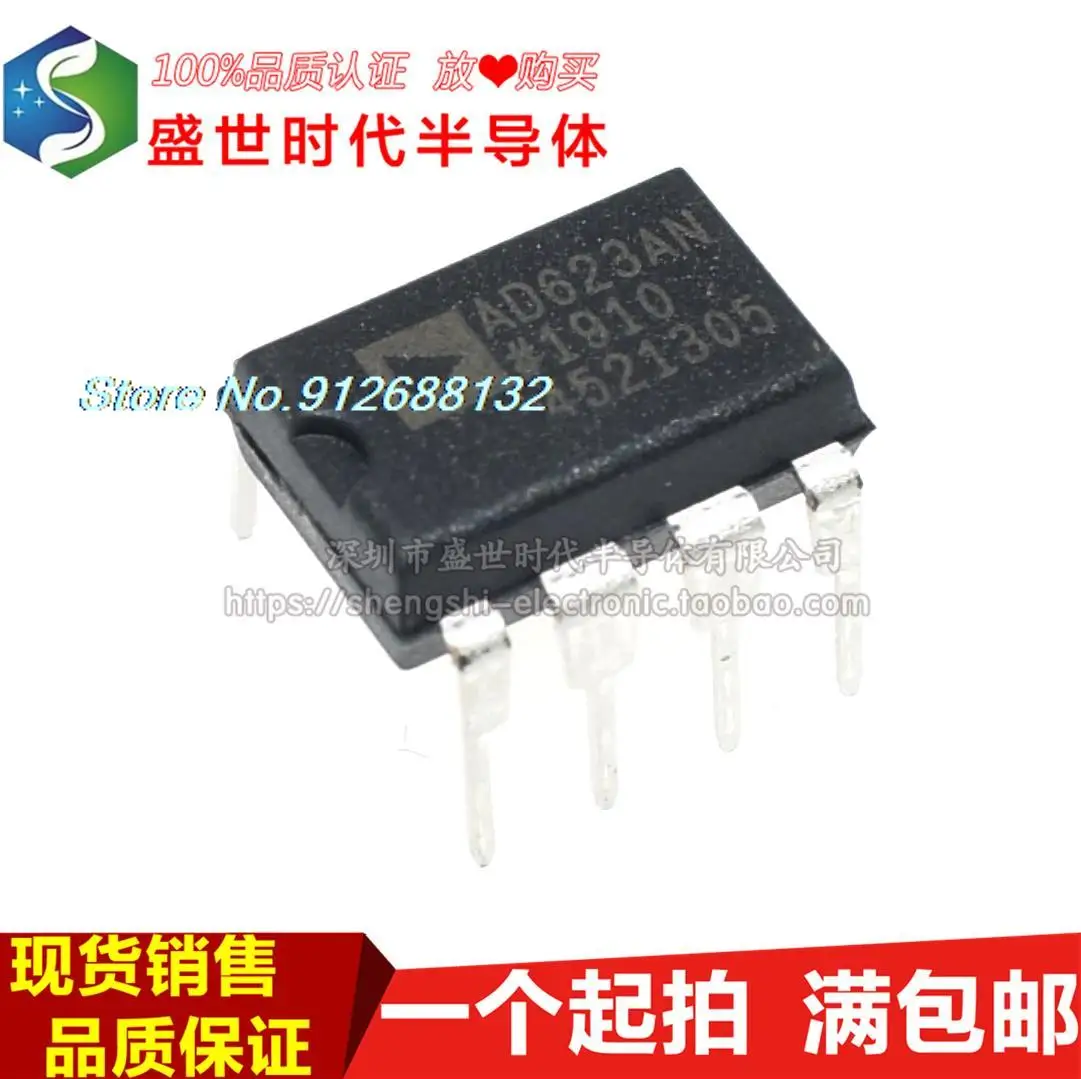

AD623 AD623AN AD623ANZ DIP8