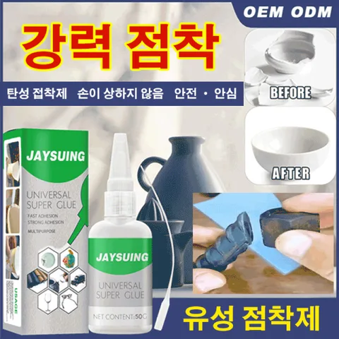 Легко ремонтировать керамическую кожу и дерево с помощью универсального клея - изображение