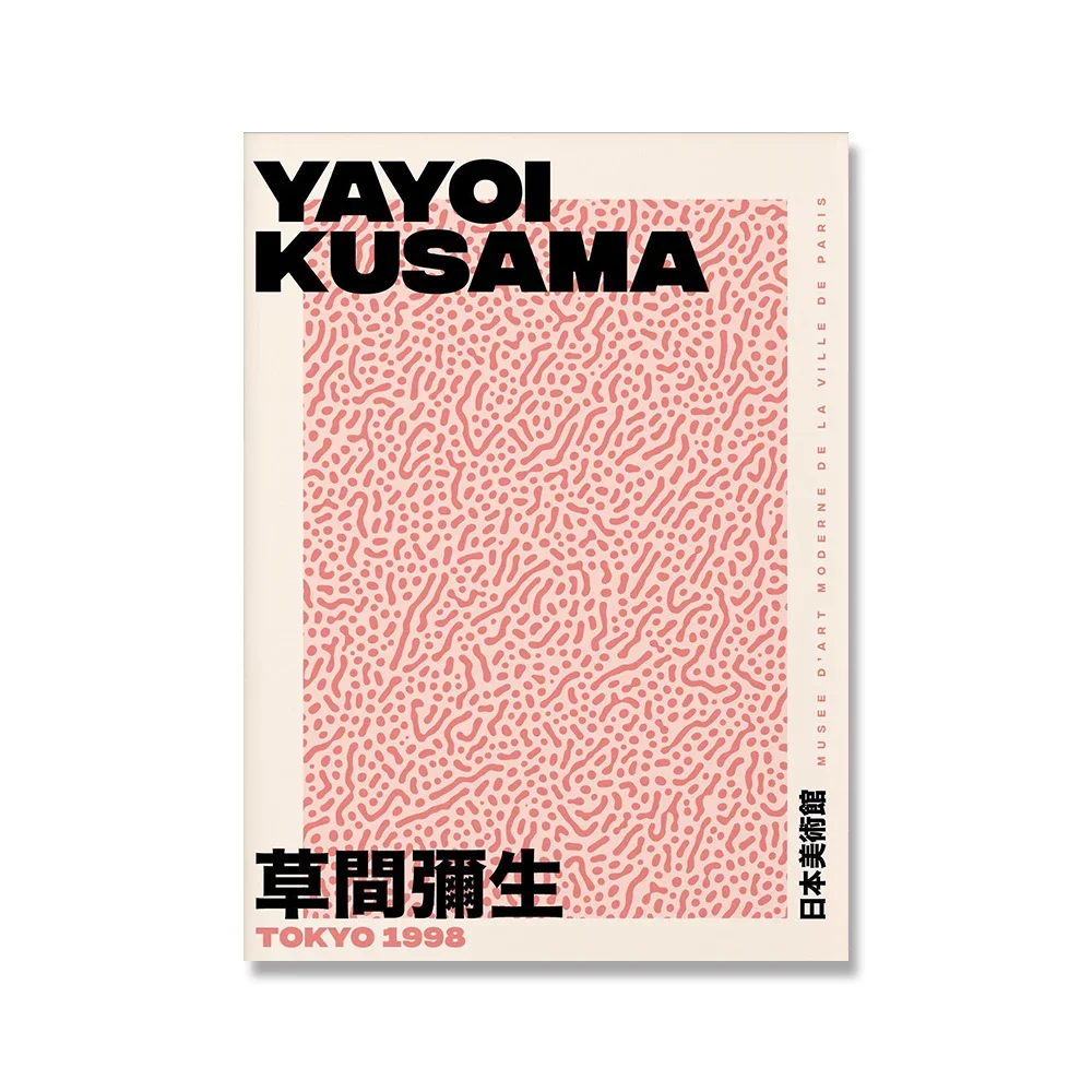 

Печать на холсте Yayoi Kusama