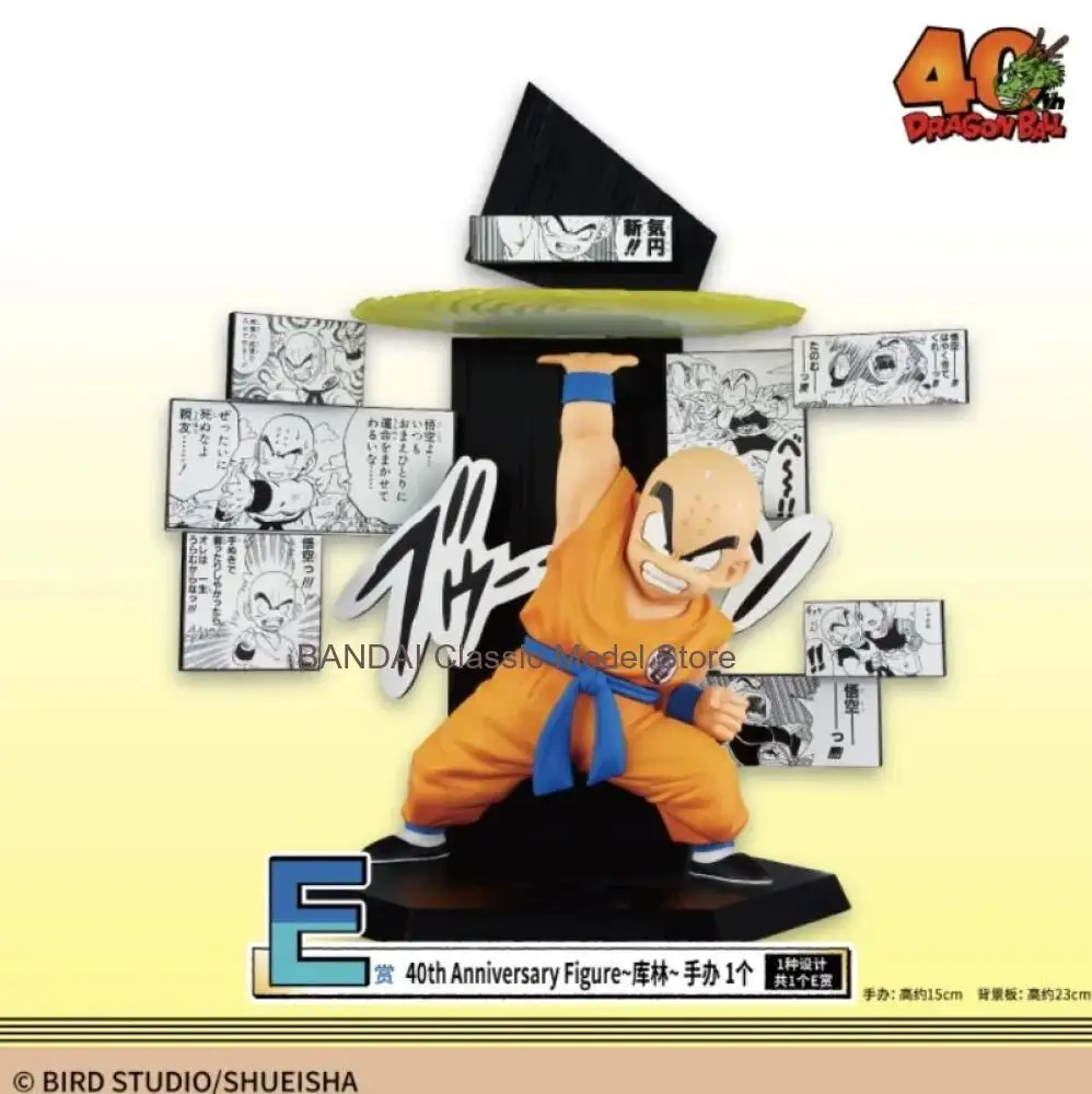 Оригинальные фигурки Bandai Ichiban Kuji Dragon Ball Z: 40-я серия, Сон Гоку, Вегета, Гохан, Крилин, Пикколо, ПВХ, аниме-фигурки, модели, игрушки, подарки (art.: 3920db74e578a) - 3920db74e578a