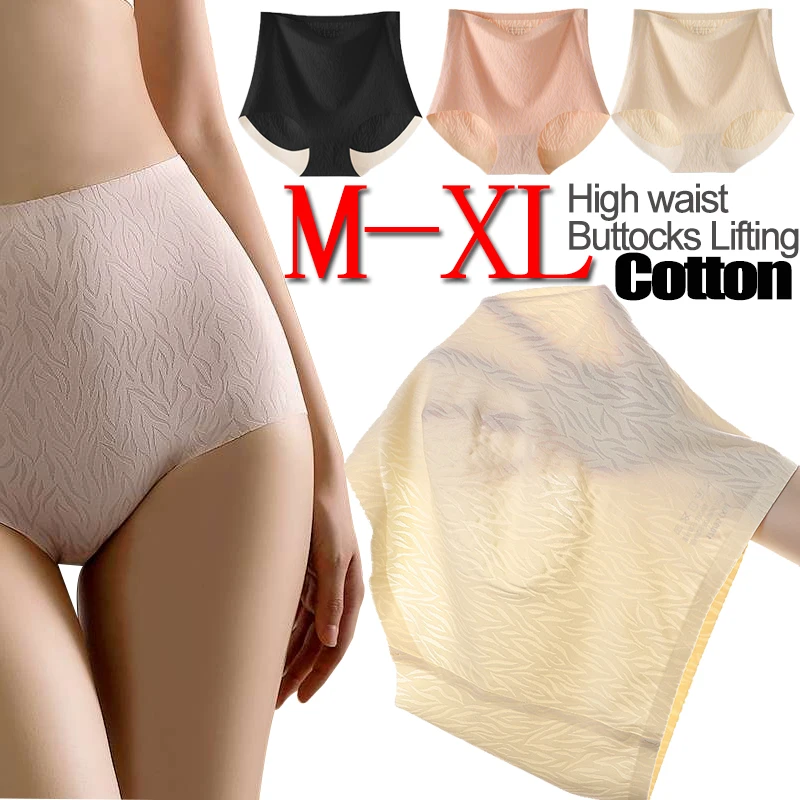 

Women's Sexy Hip Lift Antibacterial Underpants Cotton High Waist Seamless Panties Breathable Shaping Lady Underwear Accessories