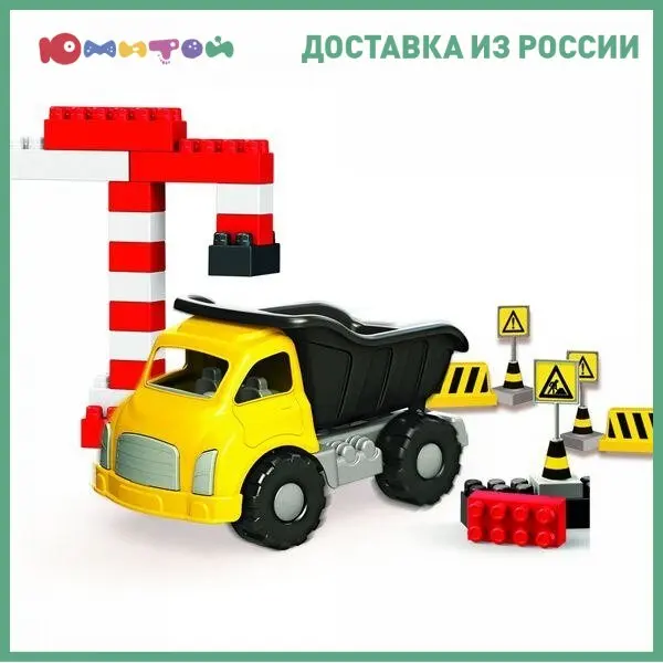 Грузовичок Dolu Джамбо с конструктором 40 элементов (DL_6045) | Игрушки и хобби