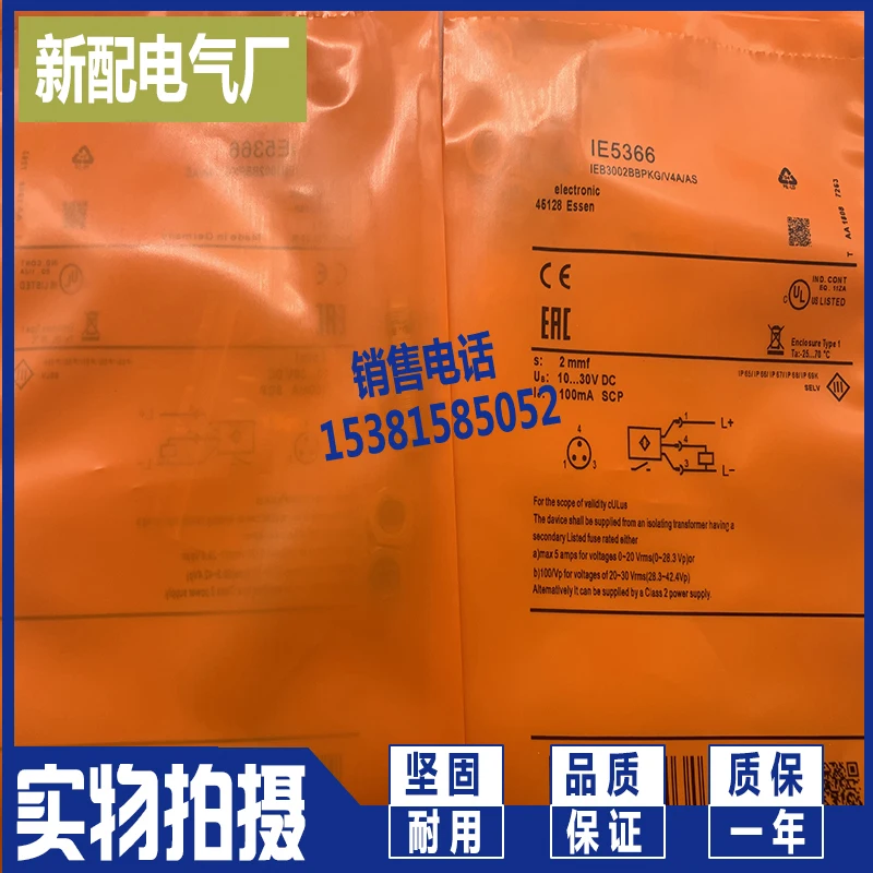 

Ie5389 ie5399 new sensor