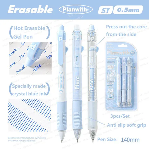 Planwith набор из 3 гелевых ручек 0,5 мм