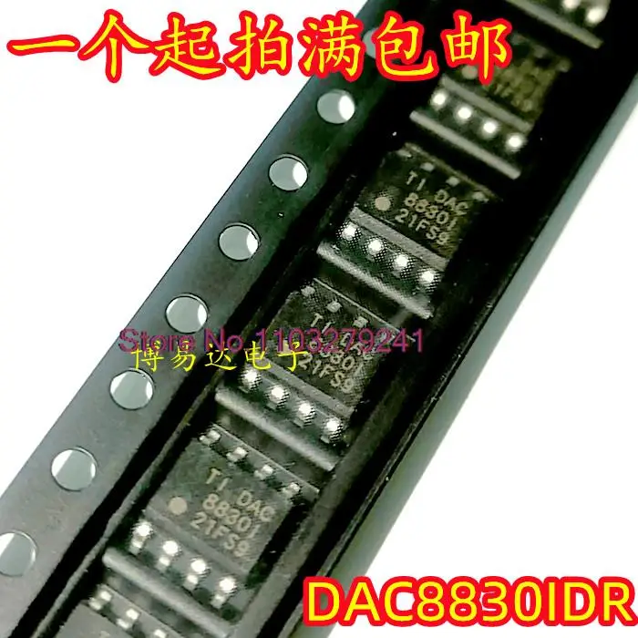 

5 шт./лот dac8830чарт DAC8830CDR DAC8830 16DAC