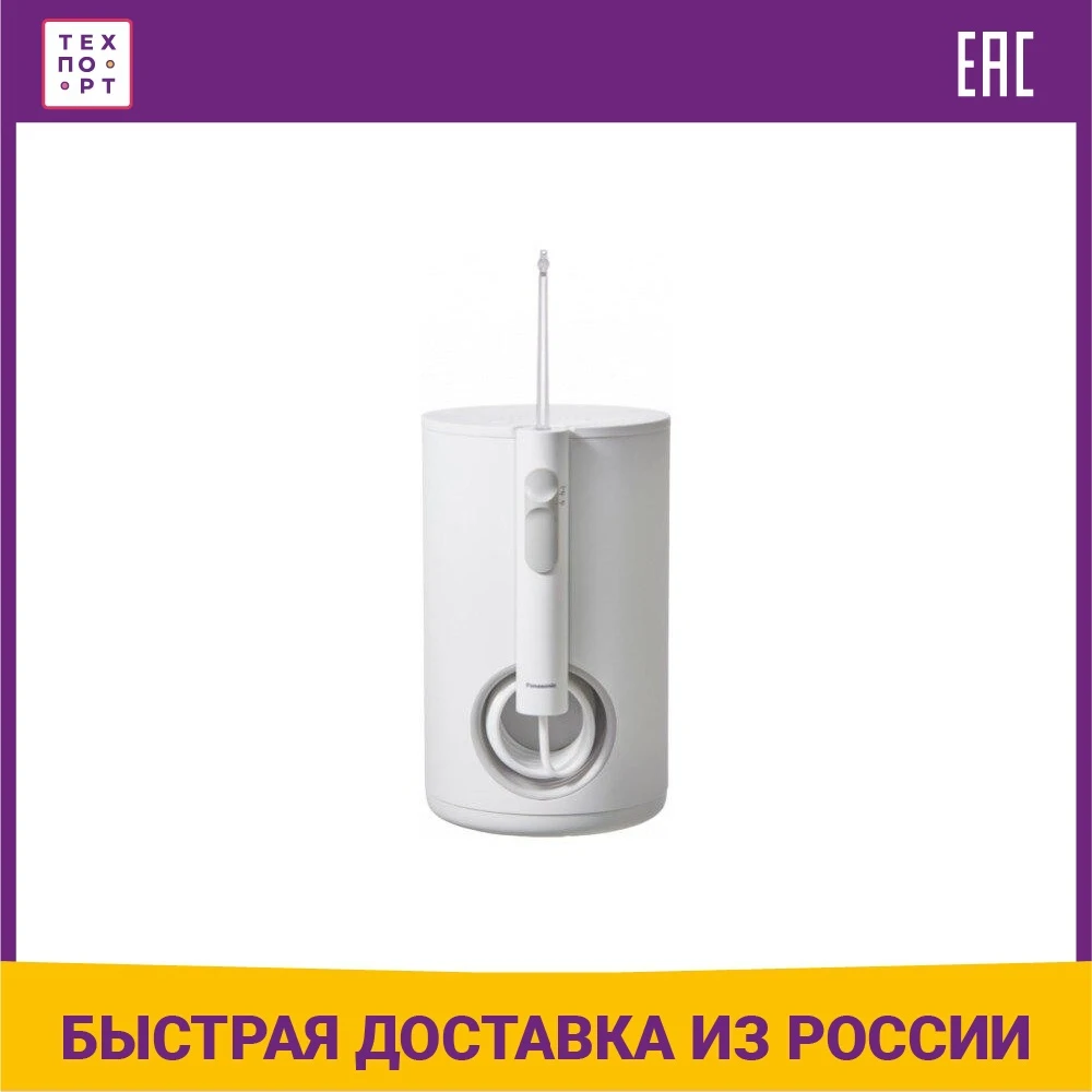 Ирригатор Panasonic EW1611 W520 | Бытовая техника
