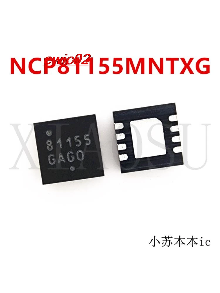 5 шт. Оригинальный запас NCP81155MNTXG 8115 DFN-8 MOSIC