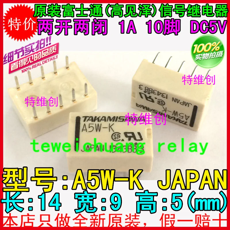 

5 pieces TAKAMISAWA A5W-K 10PIN /5V/1A