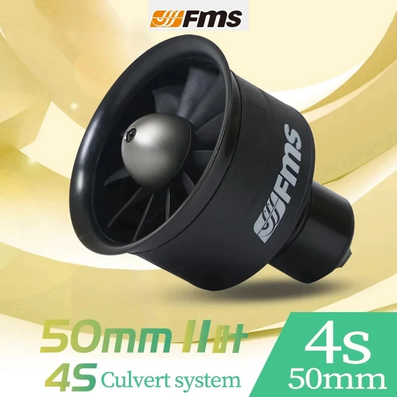 FMS 50 мм Ducted Fan EDF Unit 11 blade с 2627 KV4500 (4S) motor (опционально) для радиоуправляемой модели