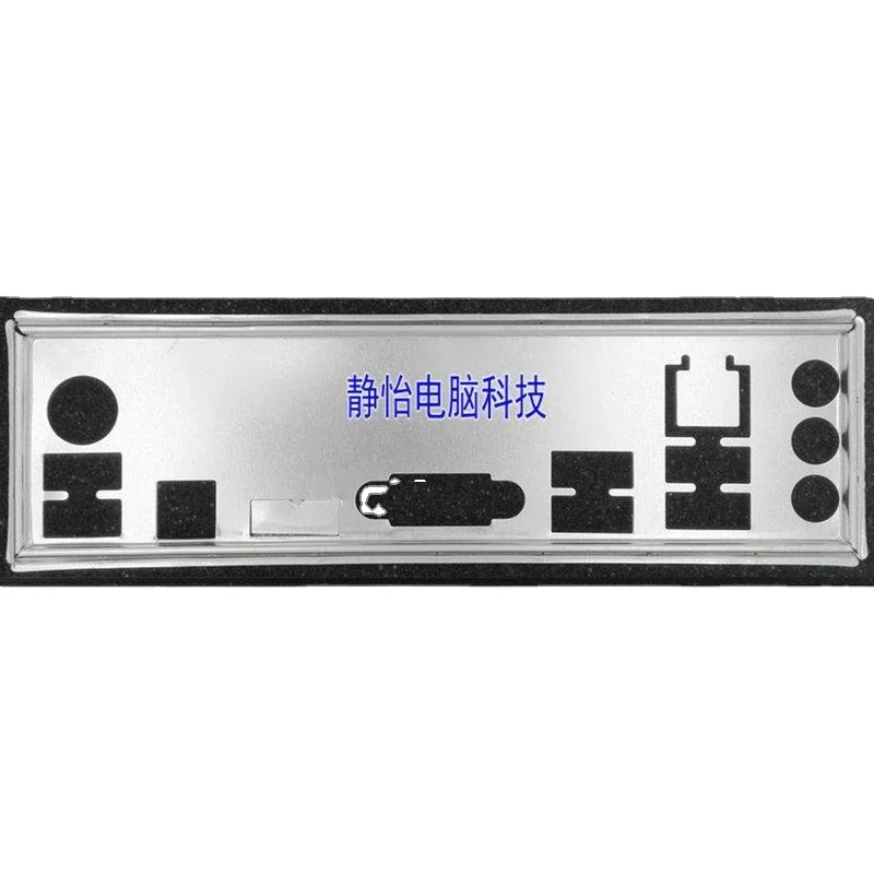 

IO Shield Back Plate BackPlate Blende Bracket Bezel Motherboard Baffle for ASUS P7H55-M P8h67-m P7H55-V